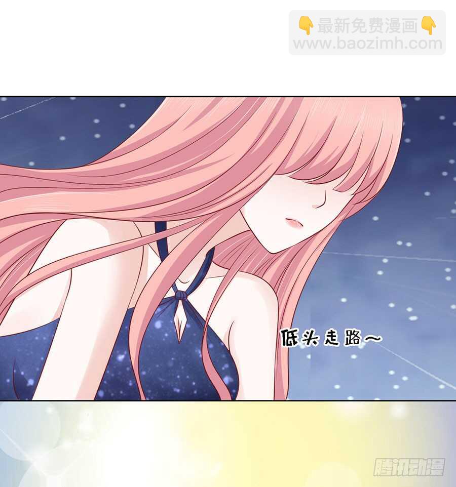 蜜桃小情人之烈愛知夏 - 扛回家 - 2