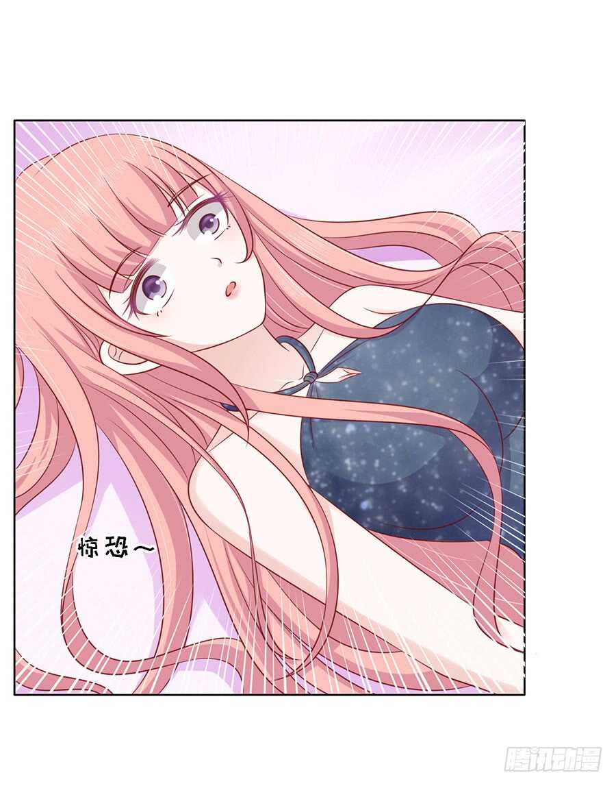 蜜桃小情人之烈愛知夏 - 你是自己脫還是我替你脫 - 1