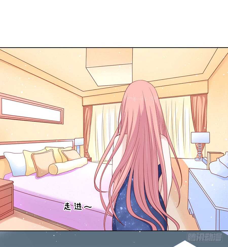 蜜桃小情人之烈愛知夏 - 你是自己脫還是我替你脫 - 2