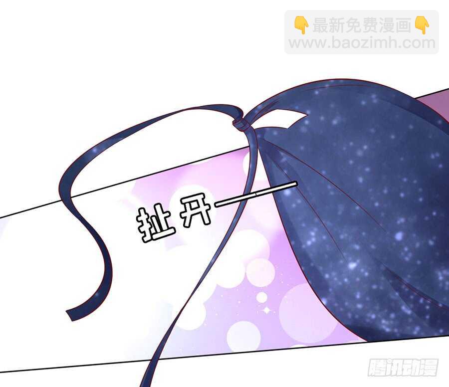 蜜桃小情人之烈愛知夏 - 你是自己脫還是我替你脫 - 4