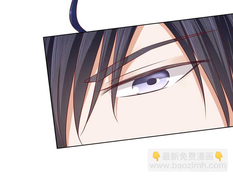 蜜桃小情人之烈愛知夏 - 你是自己脫還是我替你脫 - 5