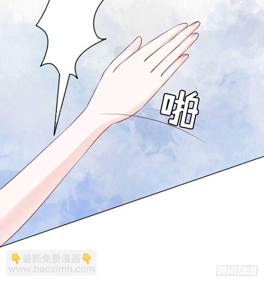 蜜桃小情人之烈愛知夏 - 你是自己脫還是我替你脫 - 1