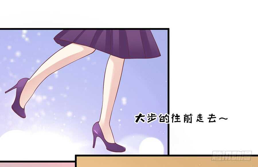 蜜桃小情人之烈愛知夏 - 你真的想清楚了嗎 - 3