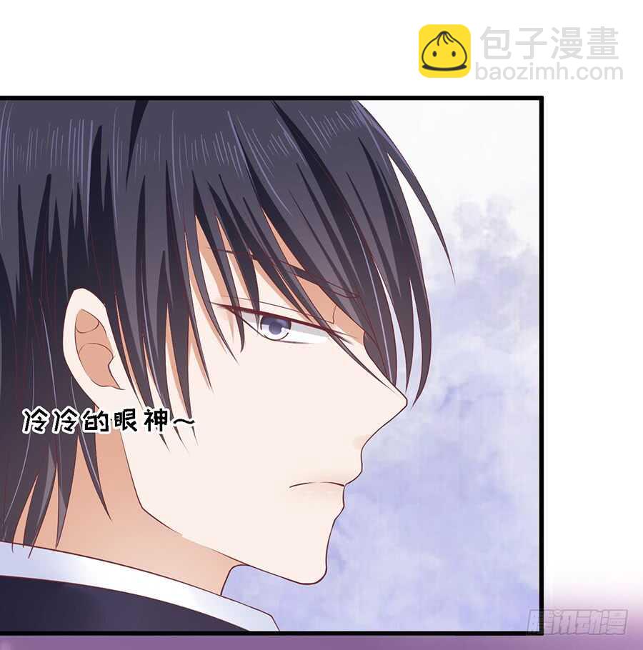 蜜桃小情人之烈愛知夏 - 你真的想清楚了嗎 - 7