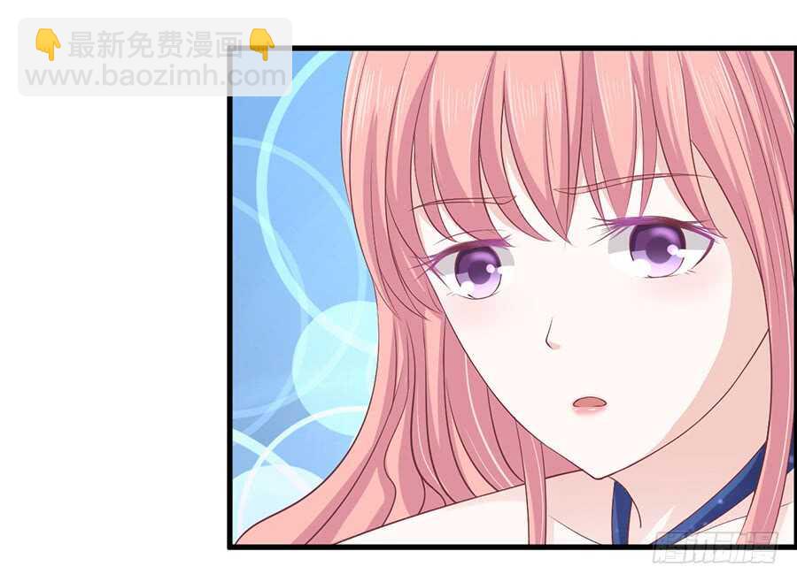 蜜桃小情人之烈愛知夏 - 你真的想清楚了嗎 - 5