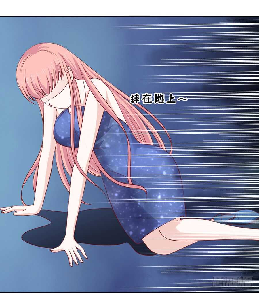 蜜桃小情人之烈愛知夏 - 溫知夏，你給我滾 - 5