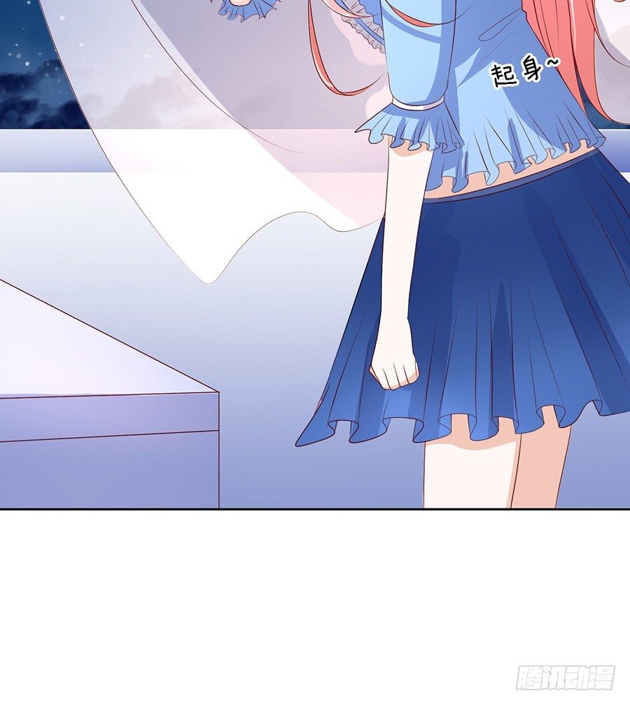 蜜桃小情人之烈愛知夏 - 勢利的女人(1） - 5