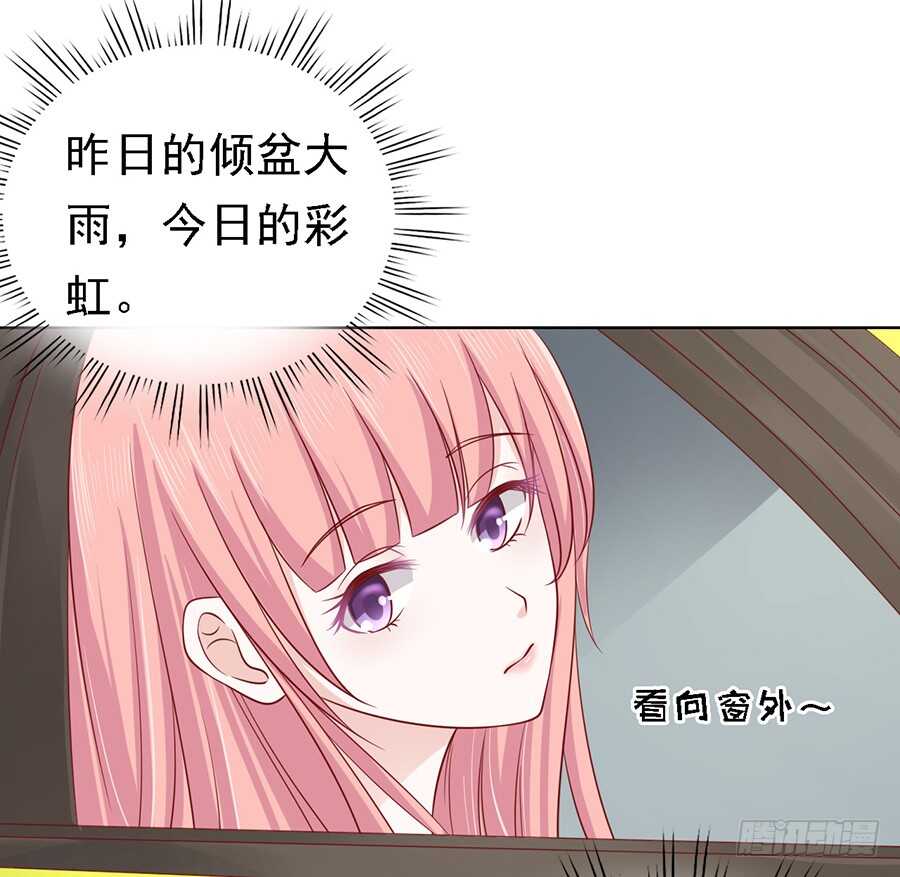 蜜桃小情人之烈愛知夏 - 提前準備出國 - 5