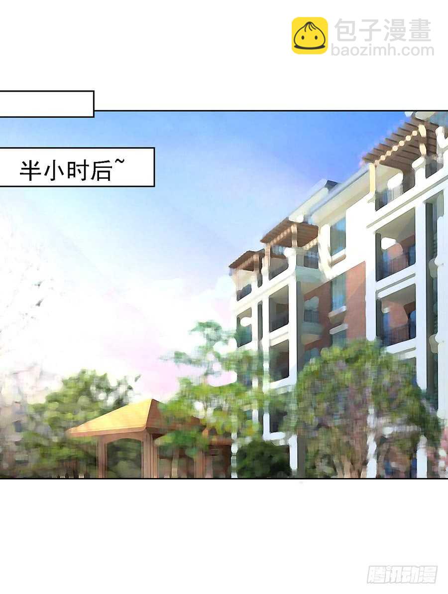 蜜桃小情人之烈愛知夏 - 提前準備出國 - 1