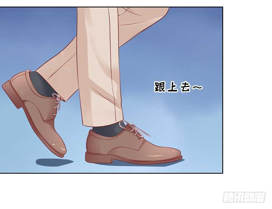 蜜桃小情人之烈愛知夏 - 提前準備出國 - 4