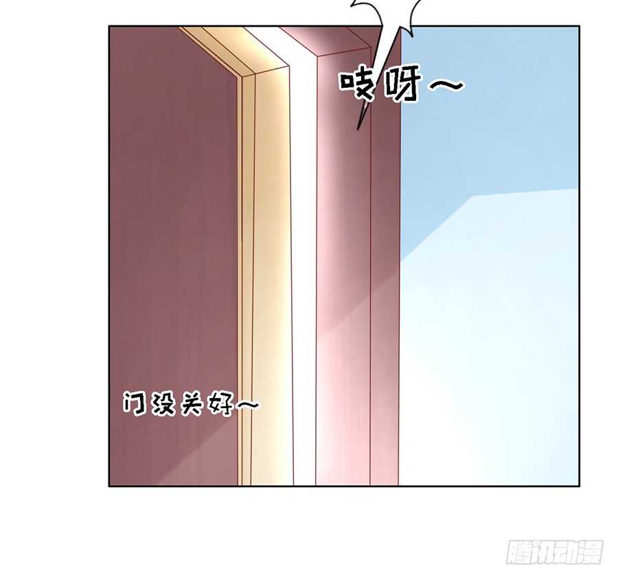 蜜桃小情人之烈愛知夏 - 提前準備出國 - 5