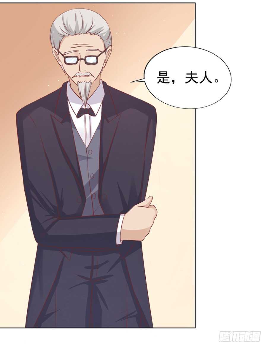 蜜桃小情人之烈愛知夏 - 提前準備出國 - 5