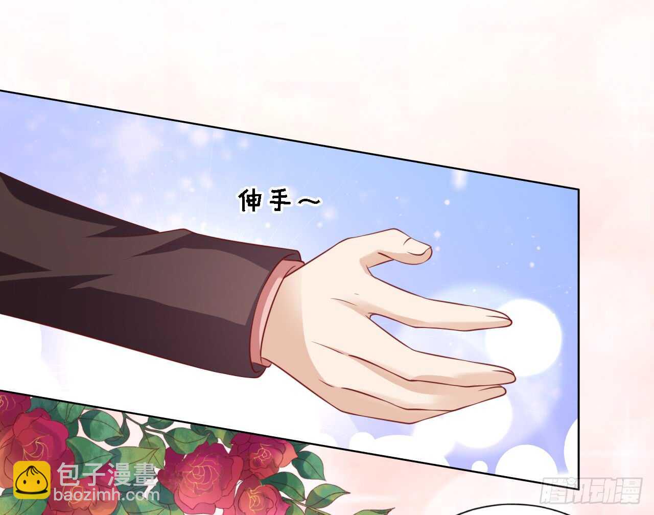 蜜桃小情人之烈愛知夏 - 左以寧的算計 - 5