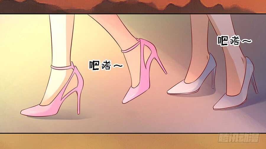 蜜桃小情人之烈愛知夏 - 靳總好像戀愛了（2） - 7