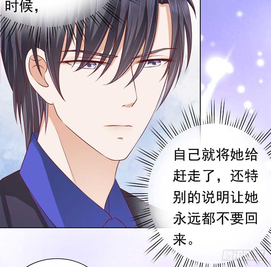 蜜桃小情人之烈愛知夏 - 靳總好像戀愛了（2） - 2