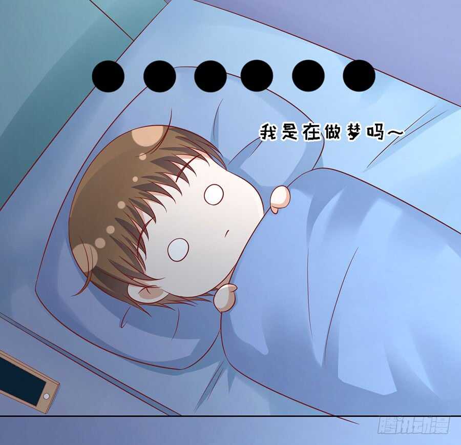 蜜桃小情人之烈愛知夏 - 驚喜還是驚嚇？ - 1