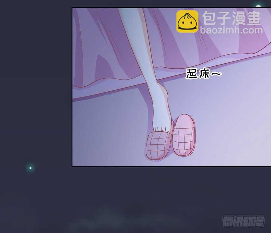 蜜桃小情人之烈愛知夏 - 驚喜還是驚嚇？ - 5