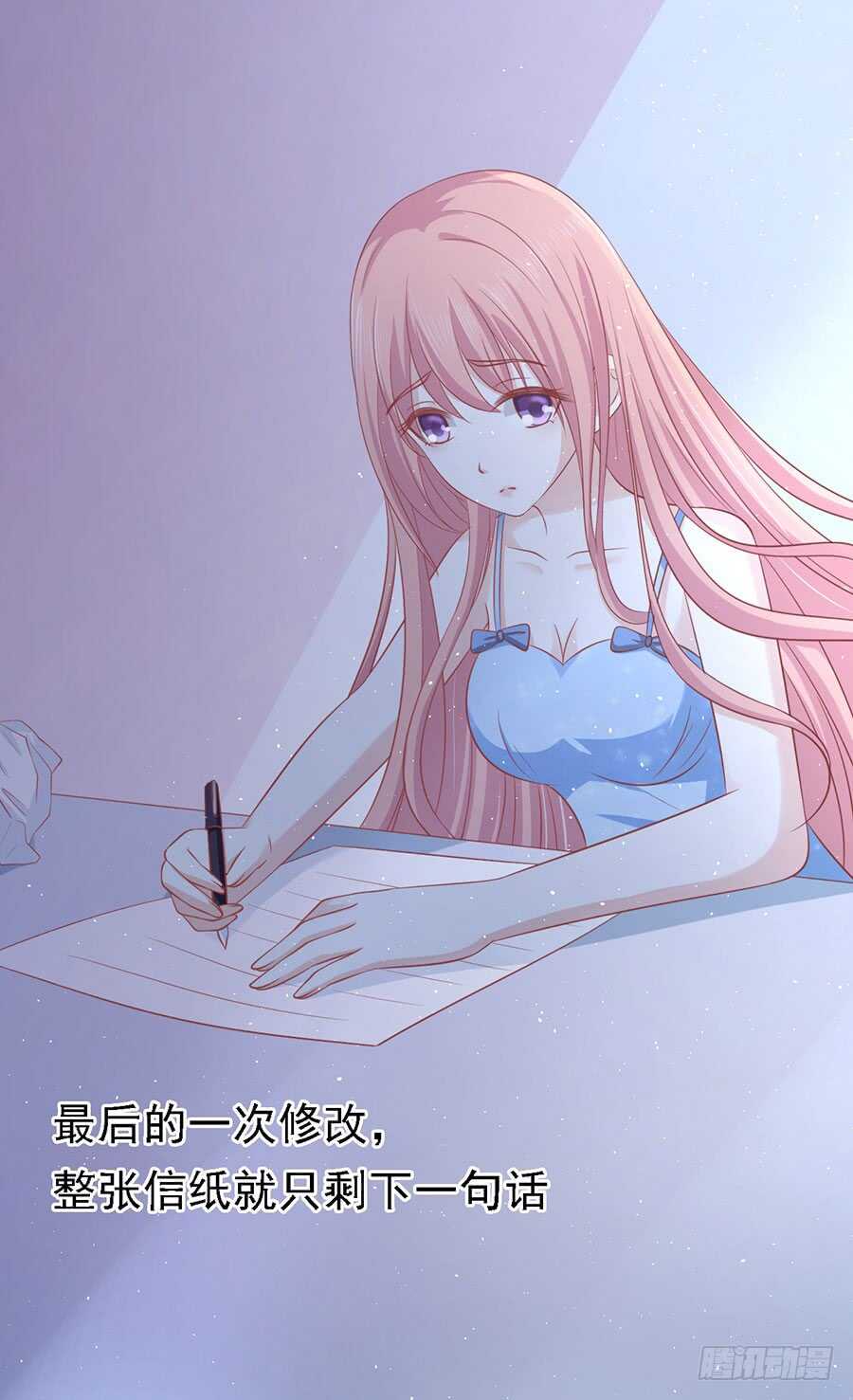 蜜桃小情人之烈愛知夏 - 驚喜還是驚嚇？ - 1