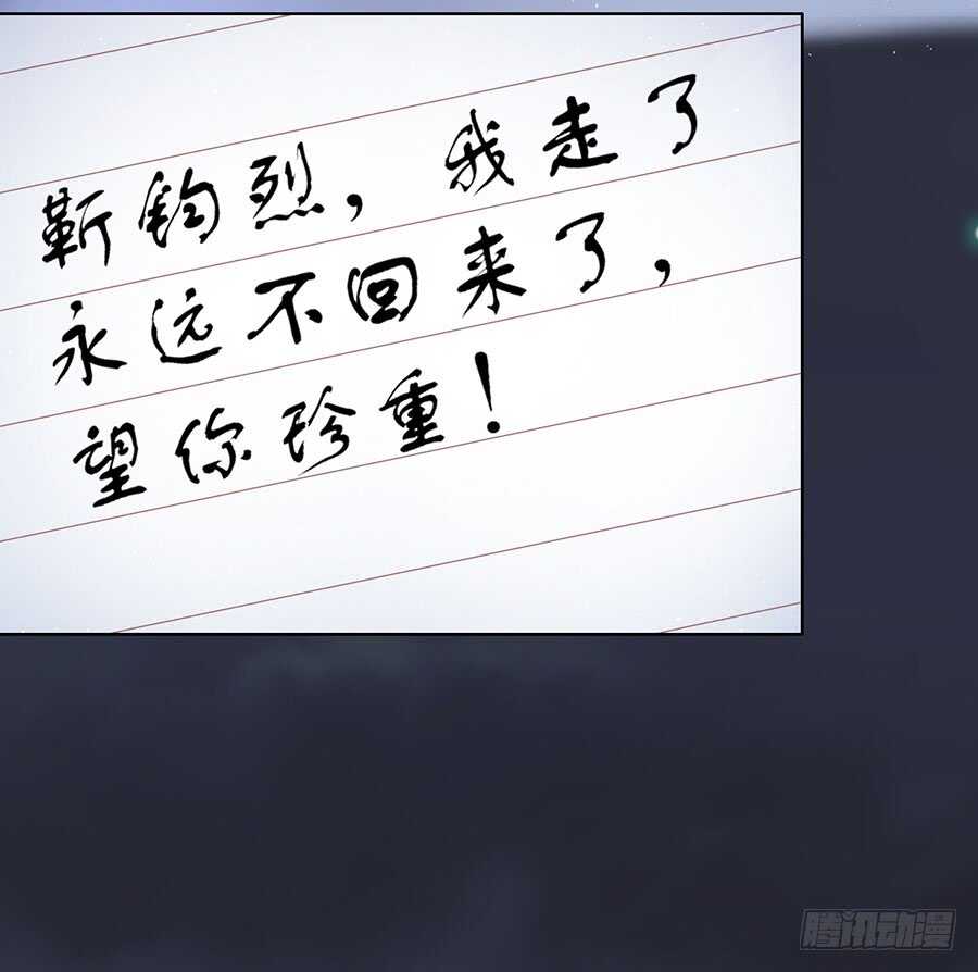 蜜桃小情人之烈愛知夏 - 驚喜還是驚嚇？ - 2