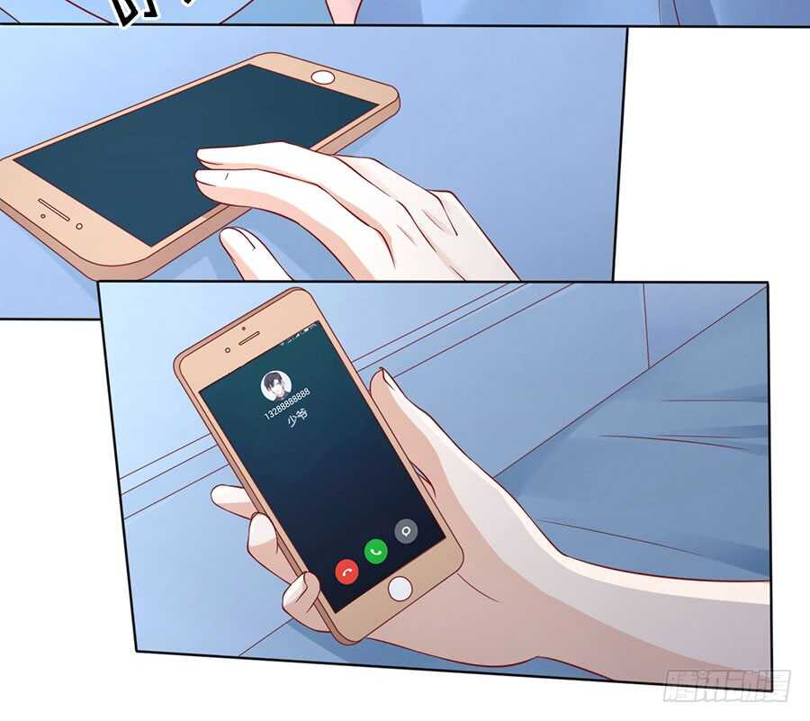 蜜桃小情人之烈愛知夏 - 驚喜還是驚嚇？ - 5