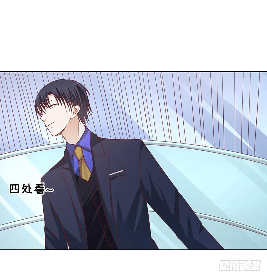 蜜桃小情人之烈愛知夏 - 機場截人 - 2