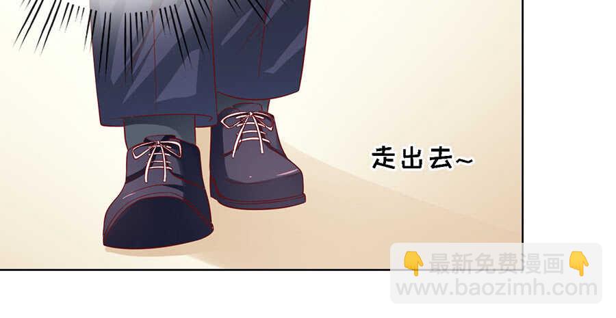 蜜桃小情人之烈愛知夏 - 機場截人 - 1