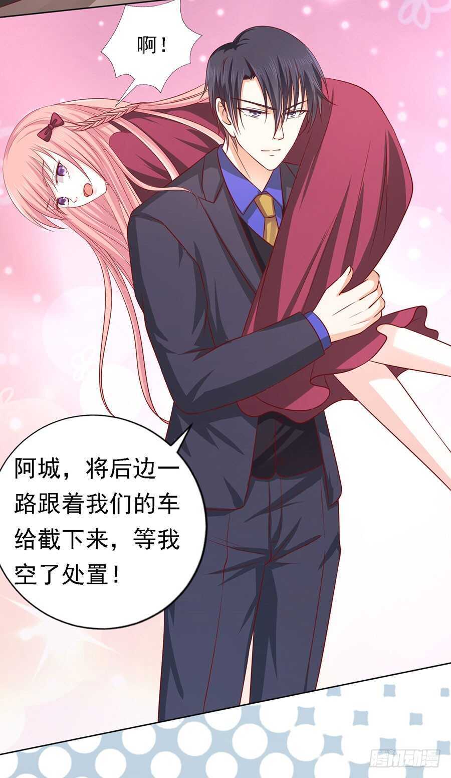 蜜桃小情人之烈愛知夏 - 是你先勾引我的 - 5