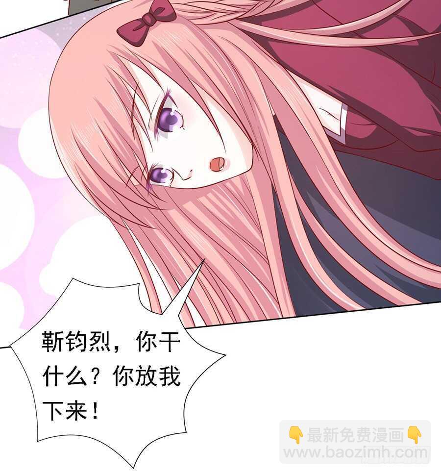 蜜桃小情人之烈愛知夏 - 是你先勾引我的 - 7