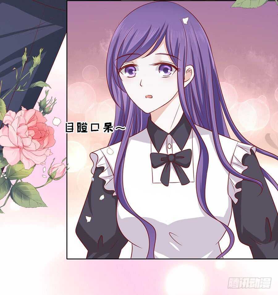 蜜桃小情人之烈愛知夏 - 是你先勾引我的 - 3