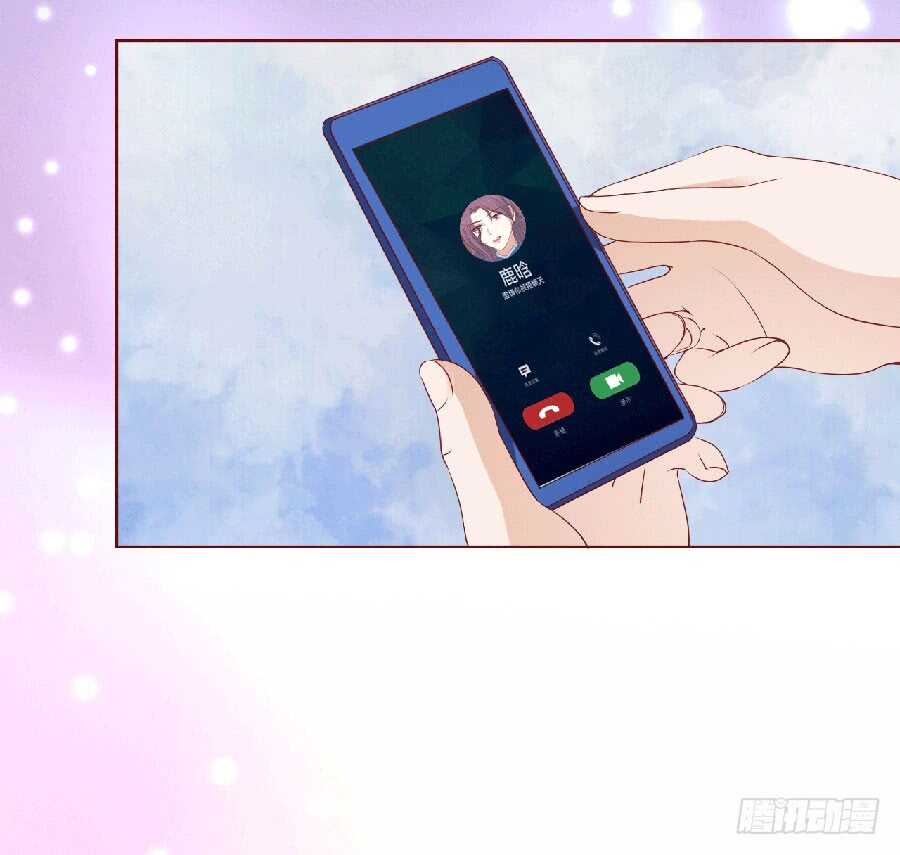 蜜桃小情人之烈愛知夏 - 靳老爺子病重 - 6