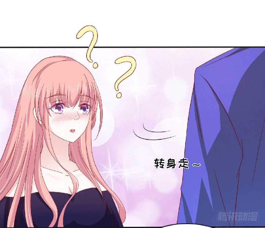 蜜桃小情人之烈愛知夏 - 靳老爺子病重 - 2