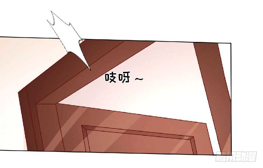 蜜桃小情人之烈愛知夏 - 靳老爺子病重 - 2