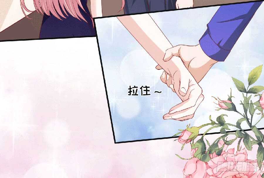 蜜桃小情人之烈愛知夏 - 靳老爺子病重 - 1