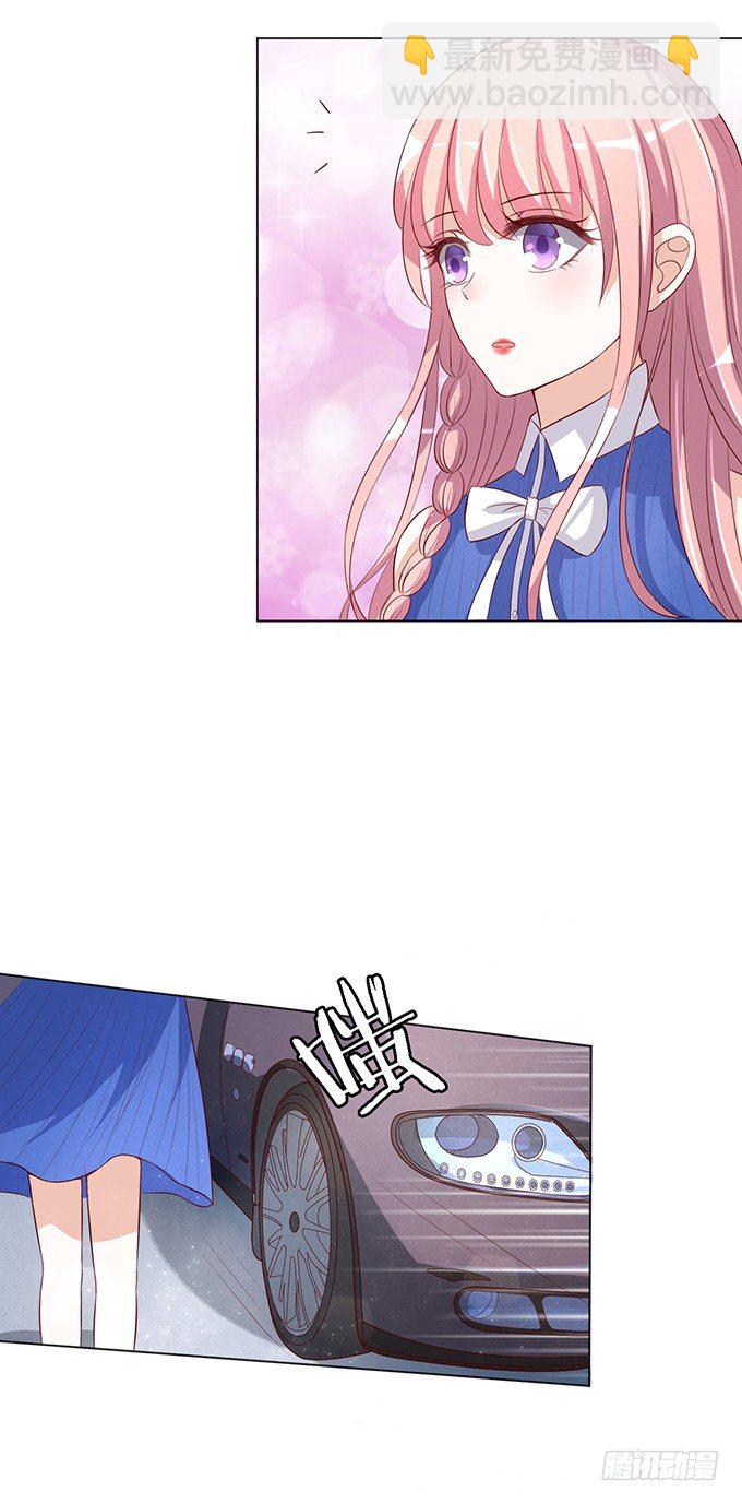 蜜桃小情人之烈愛知夏 - 靳鈞言，幫我（1） - 5