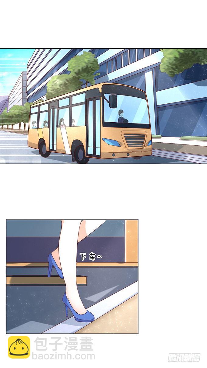 蜜桃小情人之烈愛知夏 - 靳鈞言，幫我（1） - 3