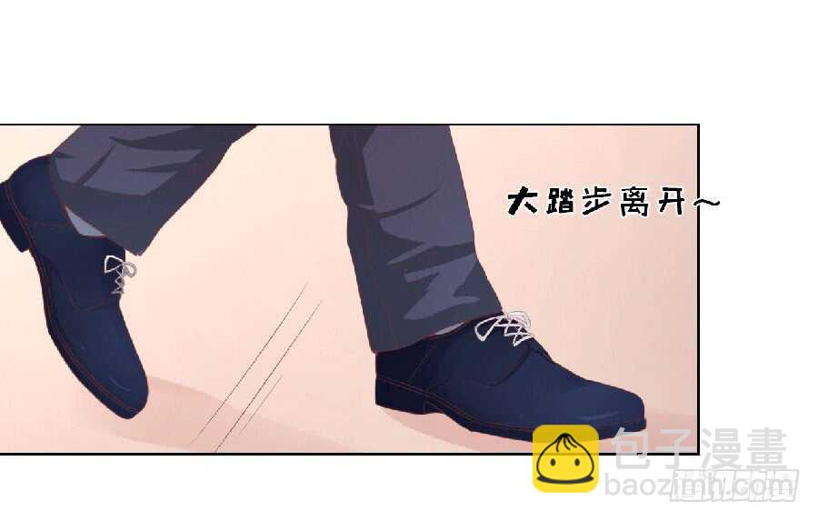 蜜桃小情人之烈愛知夏 - 滾遠了回不來 - 1