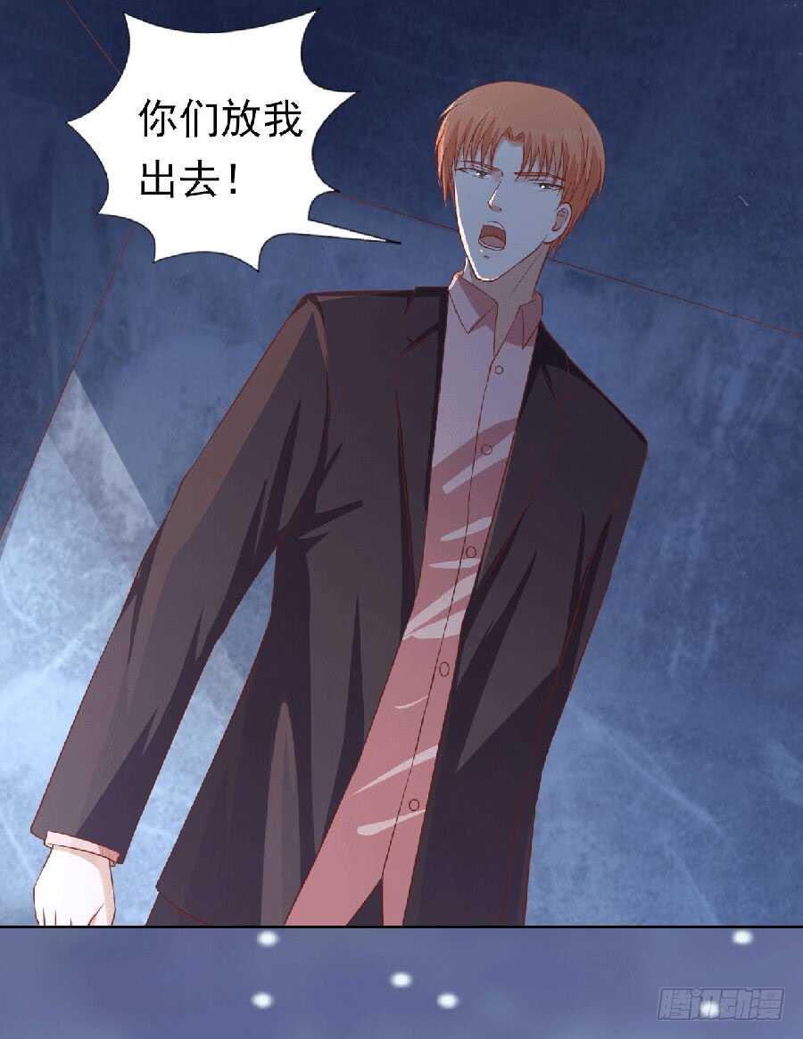 蜜桃小情人之烈愛知夏 - 滾遠了回不來 - 3