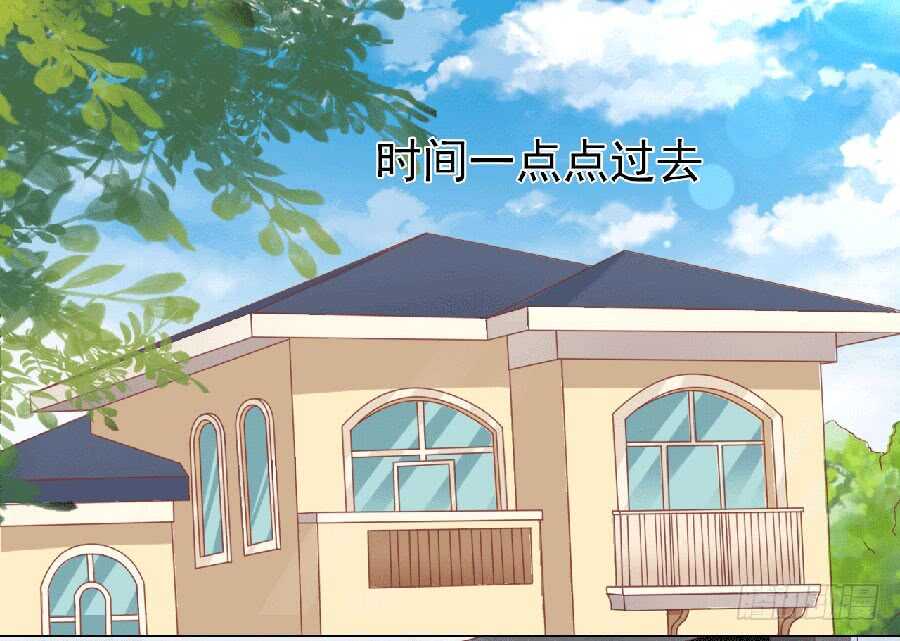 蜜桃小情人之烈愛知夏 - 滾遠了回不來 - 6