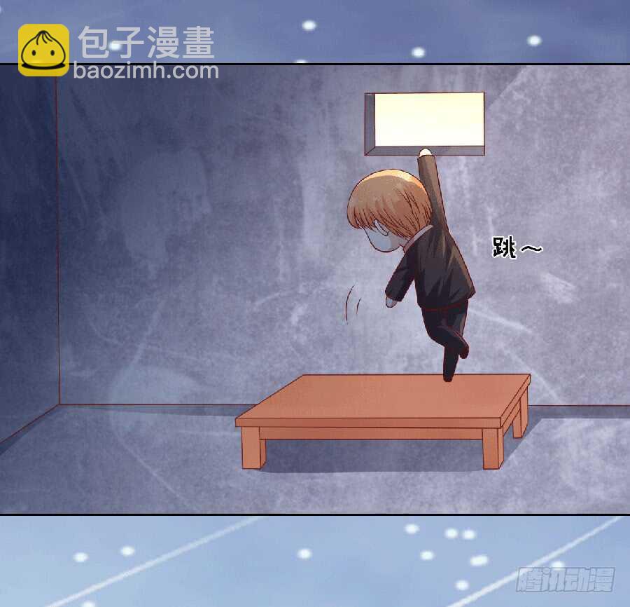 蜜桃小情人之烈愛知夏 - 滾遠了回不來 - 2