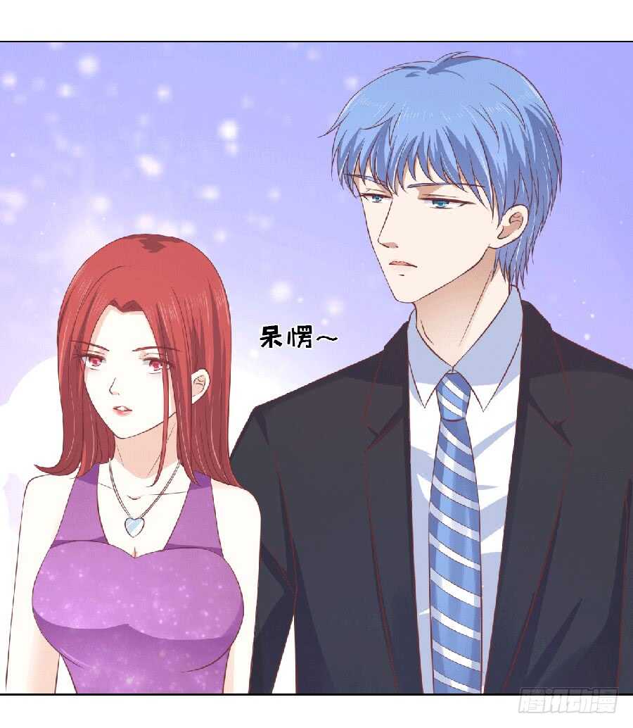 蜜桃小情人之烈愛知夏 - 滾遠了回不來 - 3