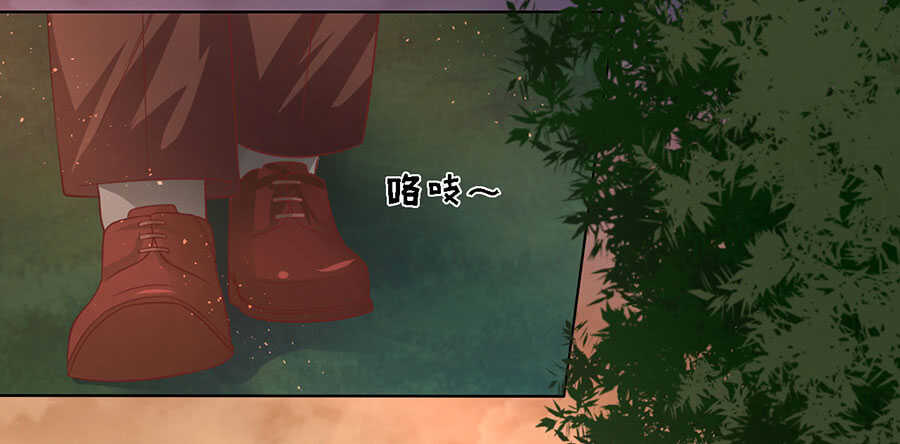 蜜桃小情人之烈愛知夏 - 從此兩不相欠 - 7