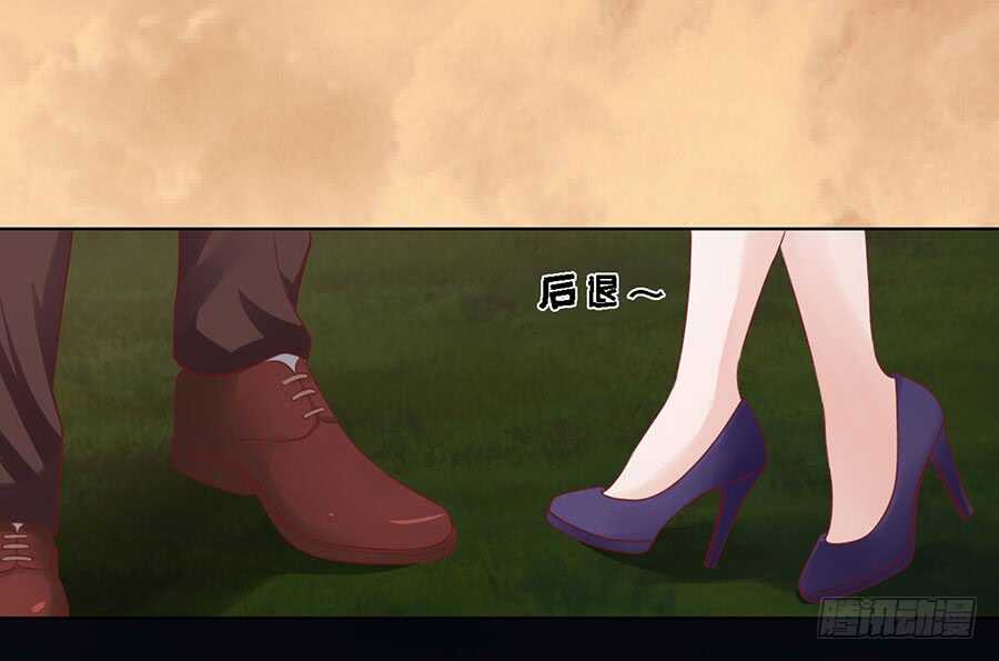 蜜桃小情人之烈愛知夏 - 從此兩不相欠 - 3