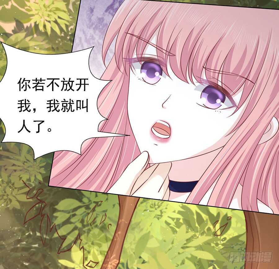 蜜桃小情人之烈愛知夏 - 從此兩不相欠 - 3