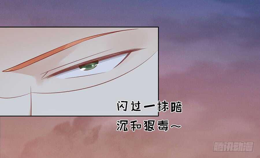 蜜桃小情人之烈愛知夏 - 從此兩不相欠 - 4