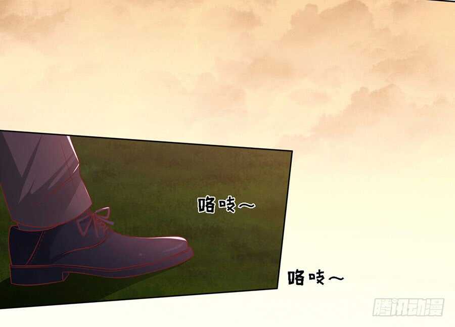 蜜桃小情人之烈愛知夏 - 從此兩不相欠 - 1