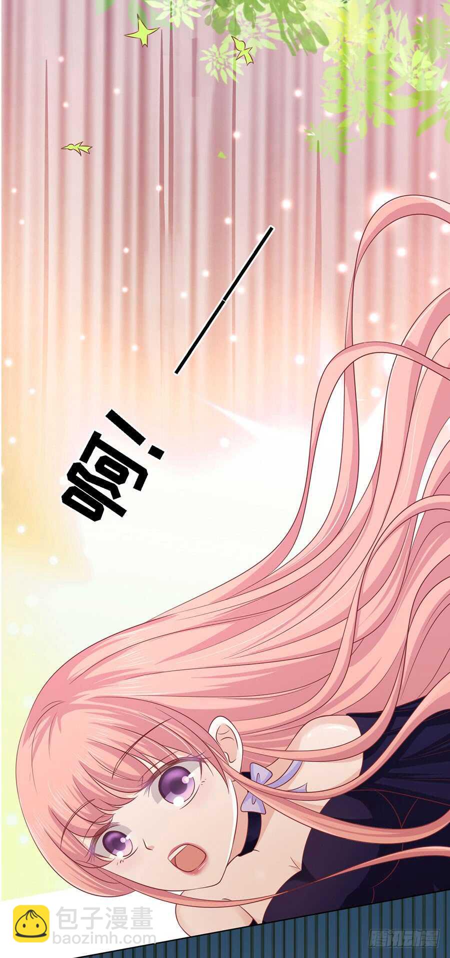 蜜桃小情人之烈愛知夏 - 從此兩不相欠 - 6