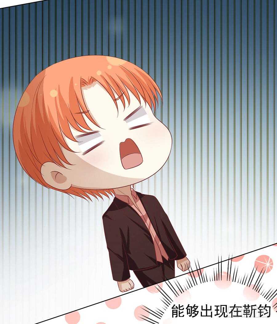 蜜桃小情人之烈愛知夏 - 從此兩不相欠 - 7