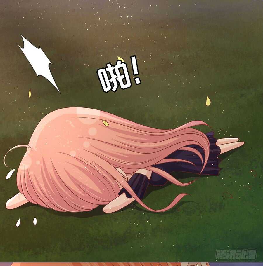 蜜桃小情人之烈愛知夏 - 從此兩不相欠 - 2