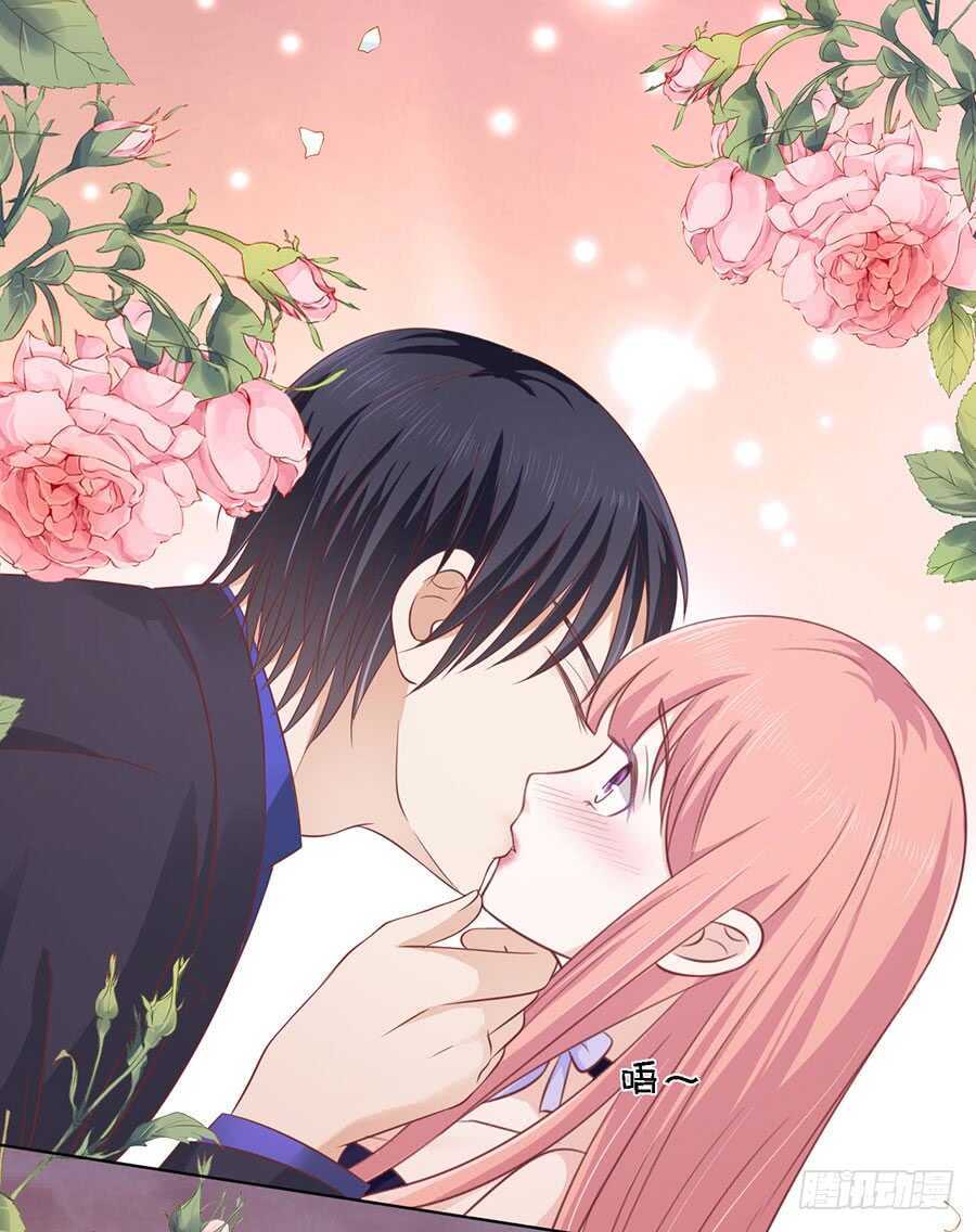 蜜桃小情人之烈愛知夏 - 你的吻技不好 - 6