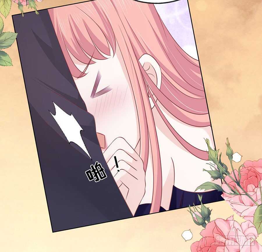 蜜桃小情人之烈愛知夏 - 你的吻技不好 - 4